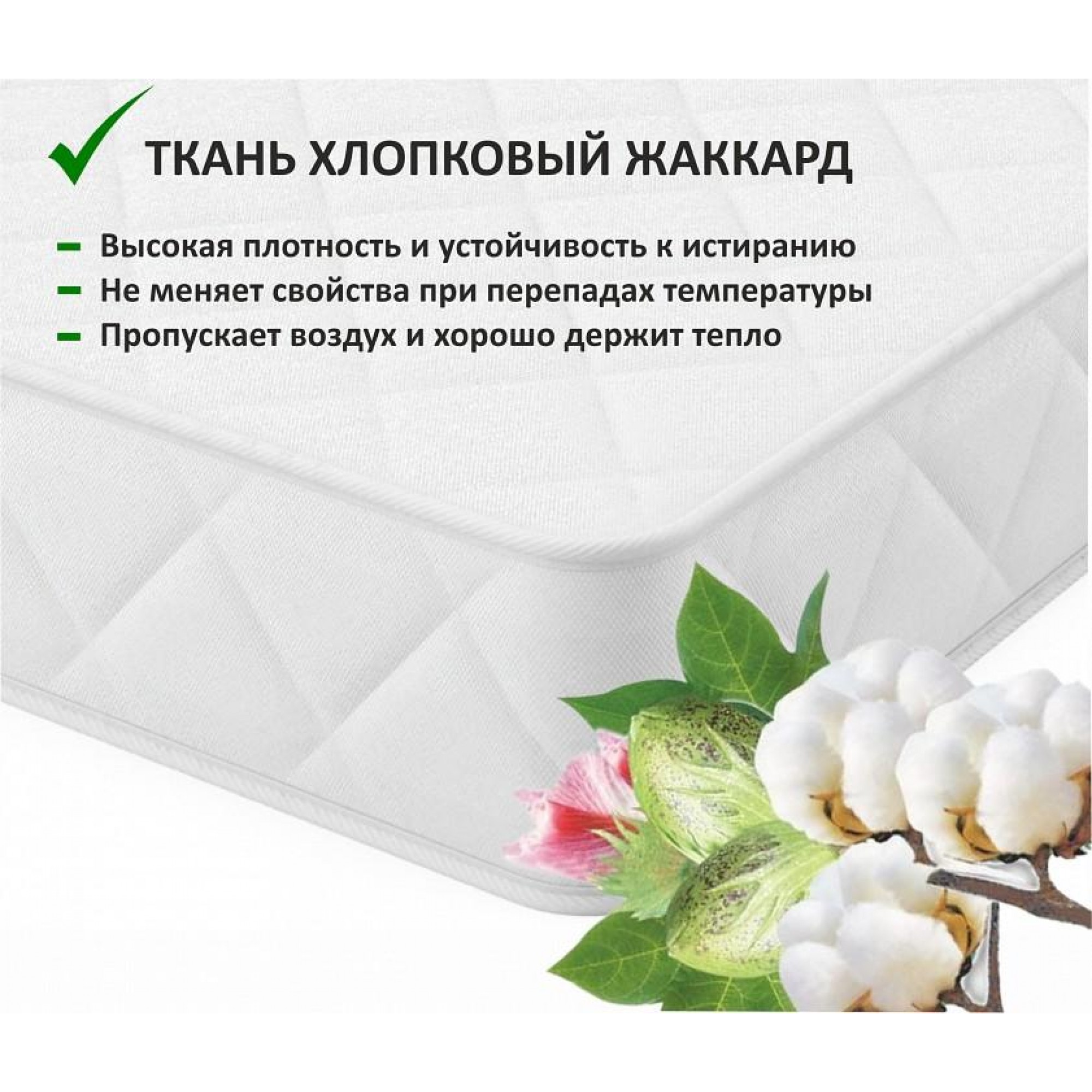 Матрас двуспальный Promo Astra 2000x1600 NMB_TE-00001327