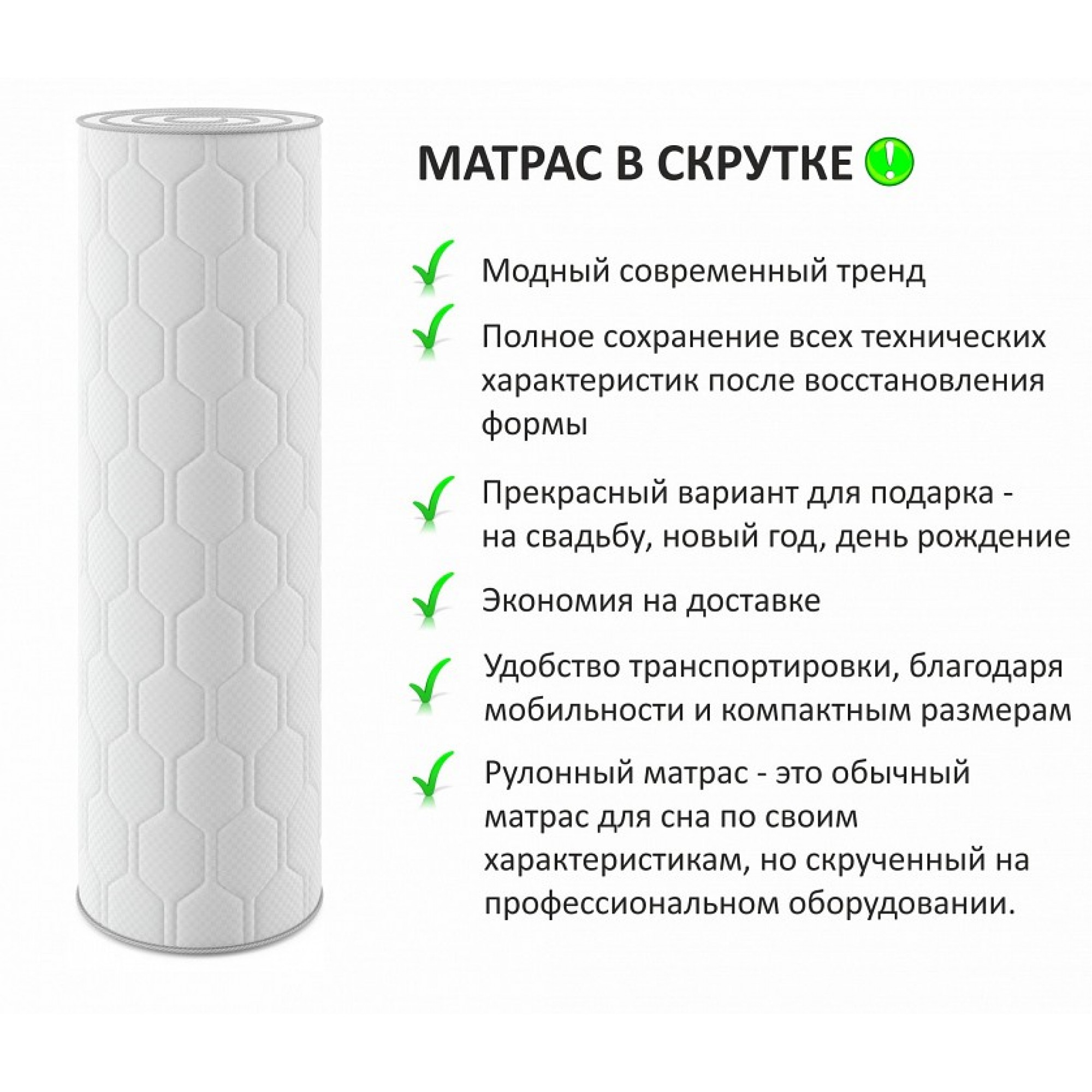 Матрас односпальный Basic soft 2000x900 NMB_TE-00004567