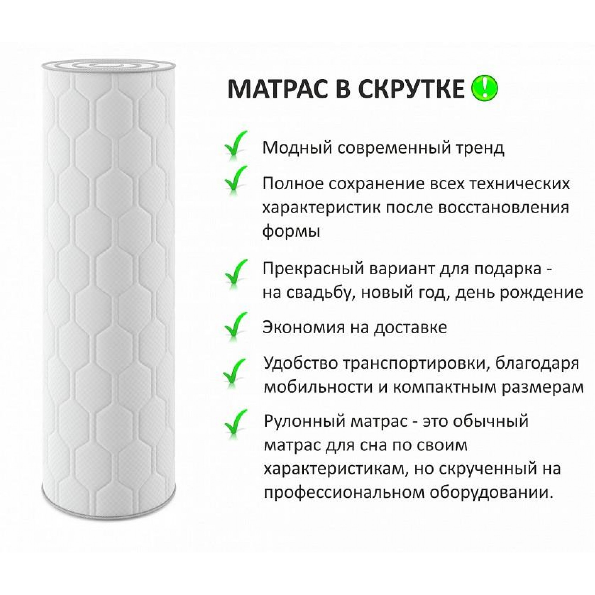 Матрас двуспальный Basic soft 2000x1800 NMB_TE-00004533