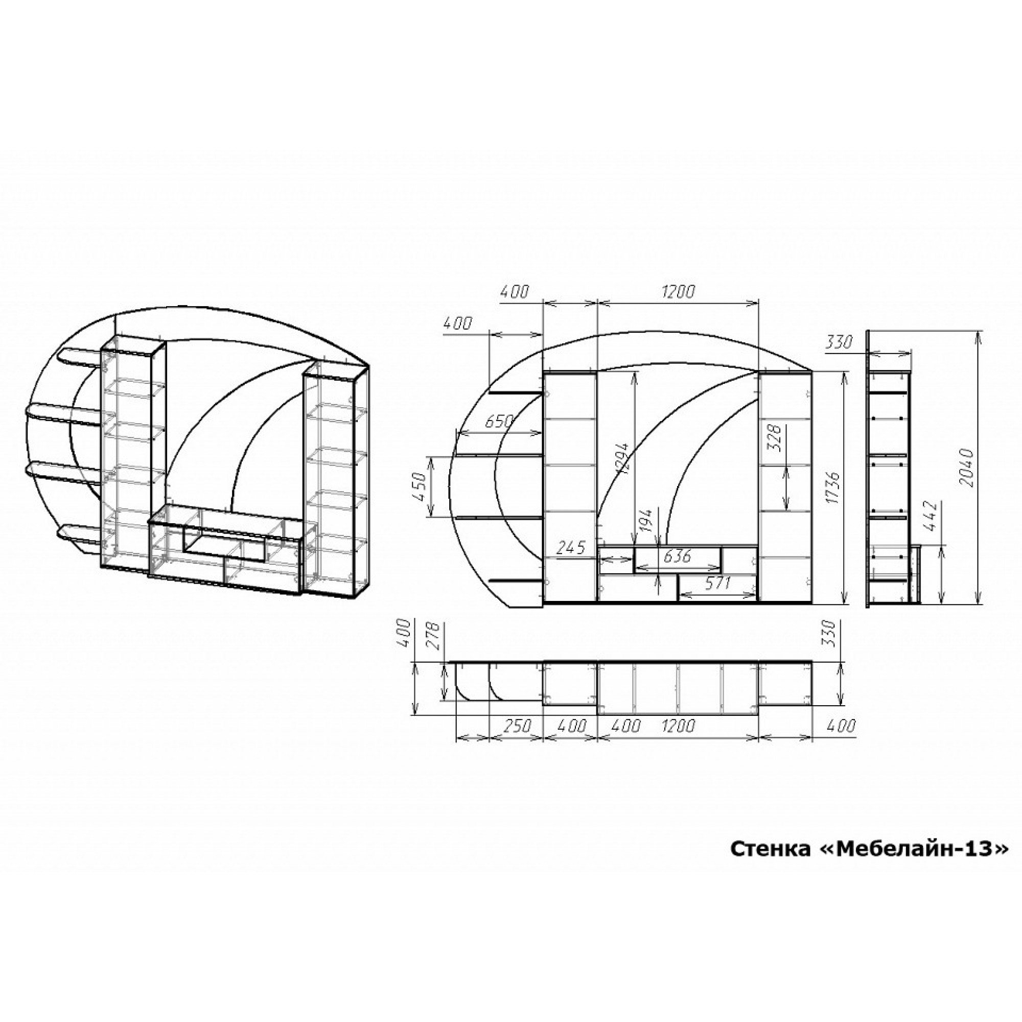 Стенка для гостиной Мебелайн-13    MLN_St-MN-013