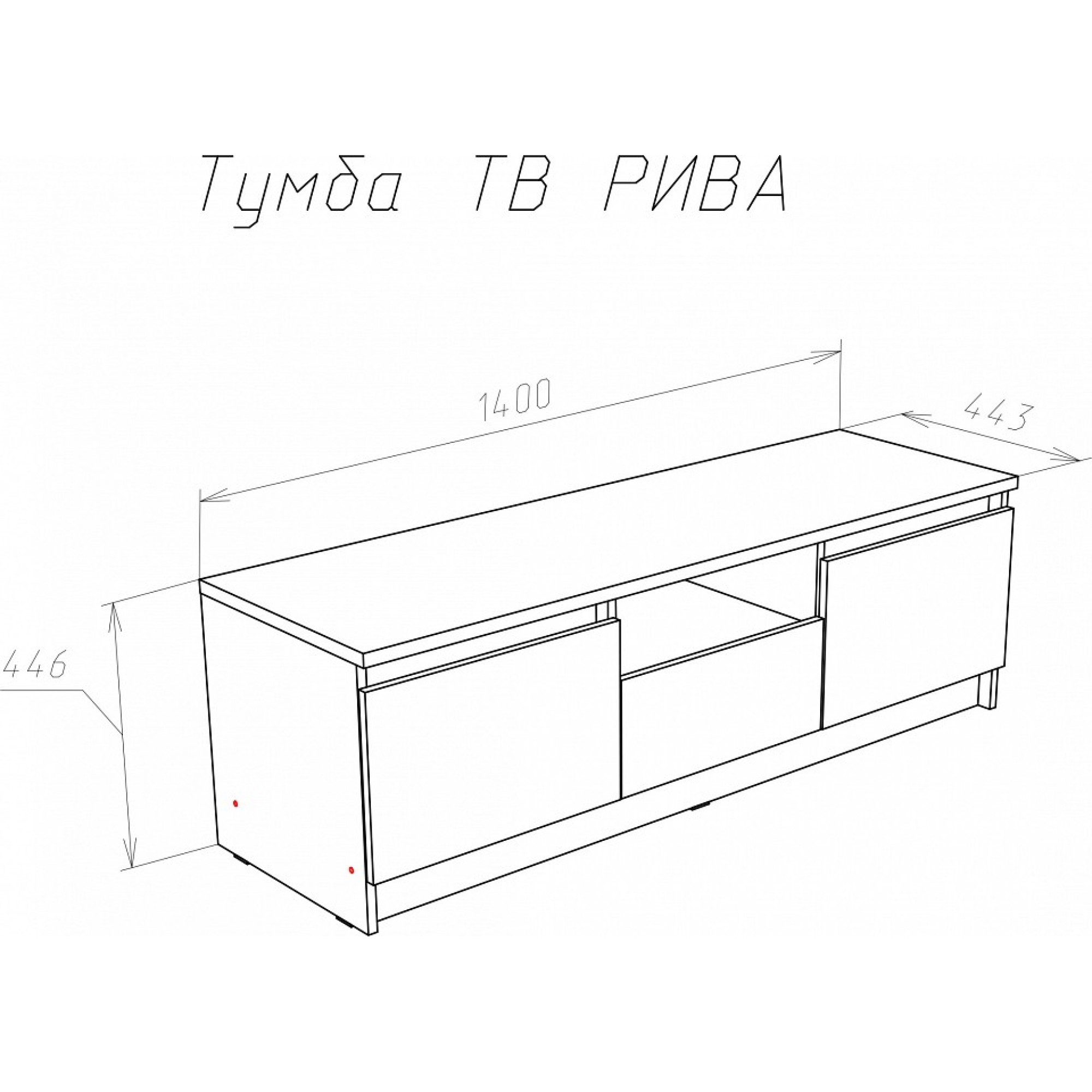 Тумба под ТВ Ларго    NKM_71160300