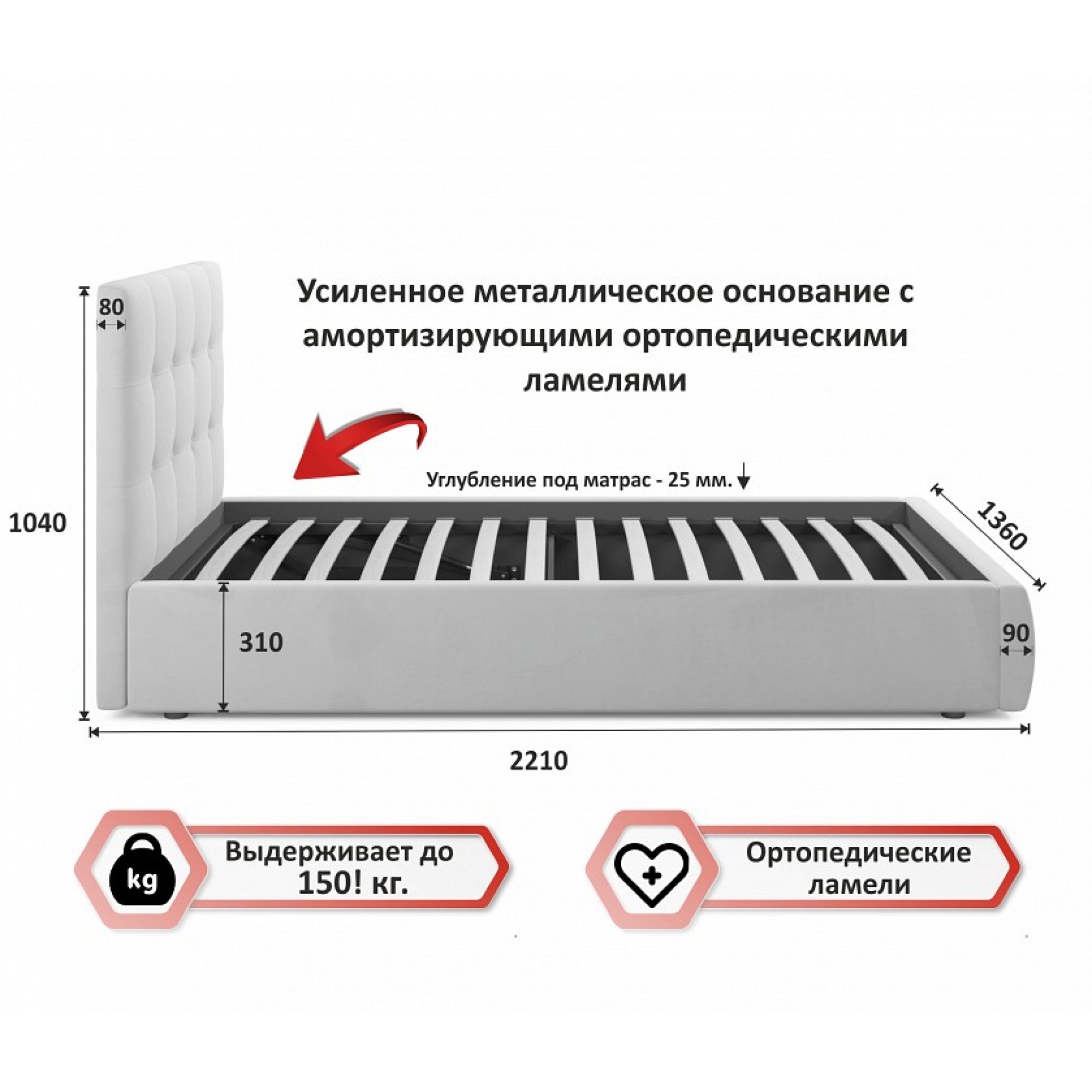 Кровать полутораспальная Selesta 2000x1200 NMB_TE-00002681