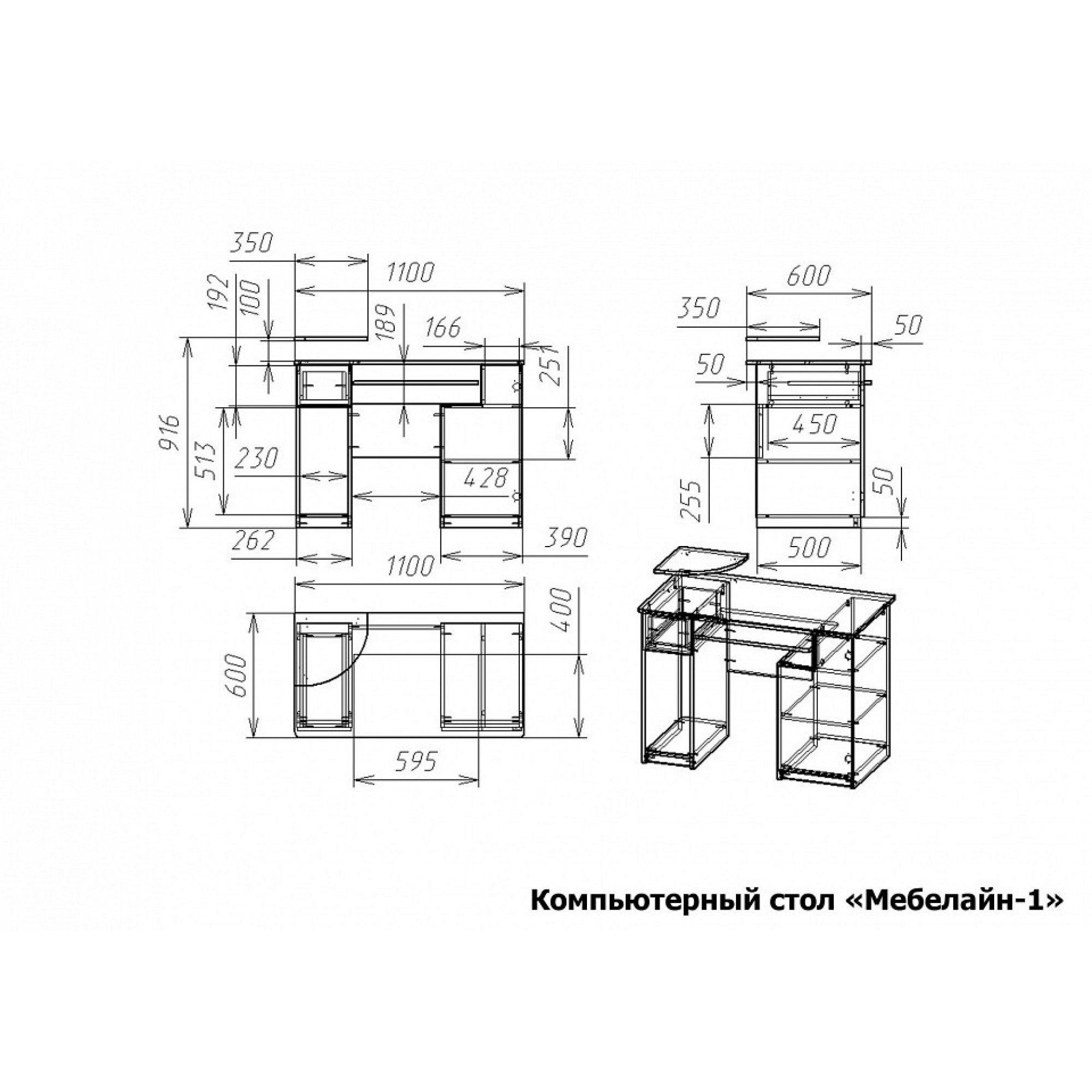 Стол компьютерный Мебелайн-1    MLN_KSt-MN-001