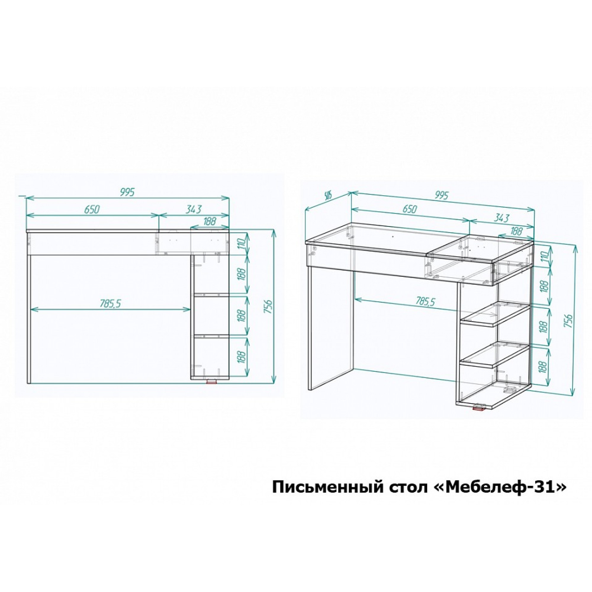 Стол письменный Мебелеф-31    MLF_PSt-MF-031