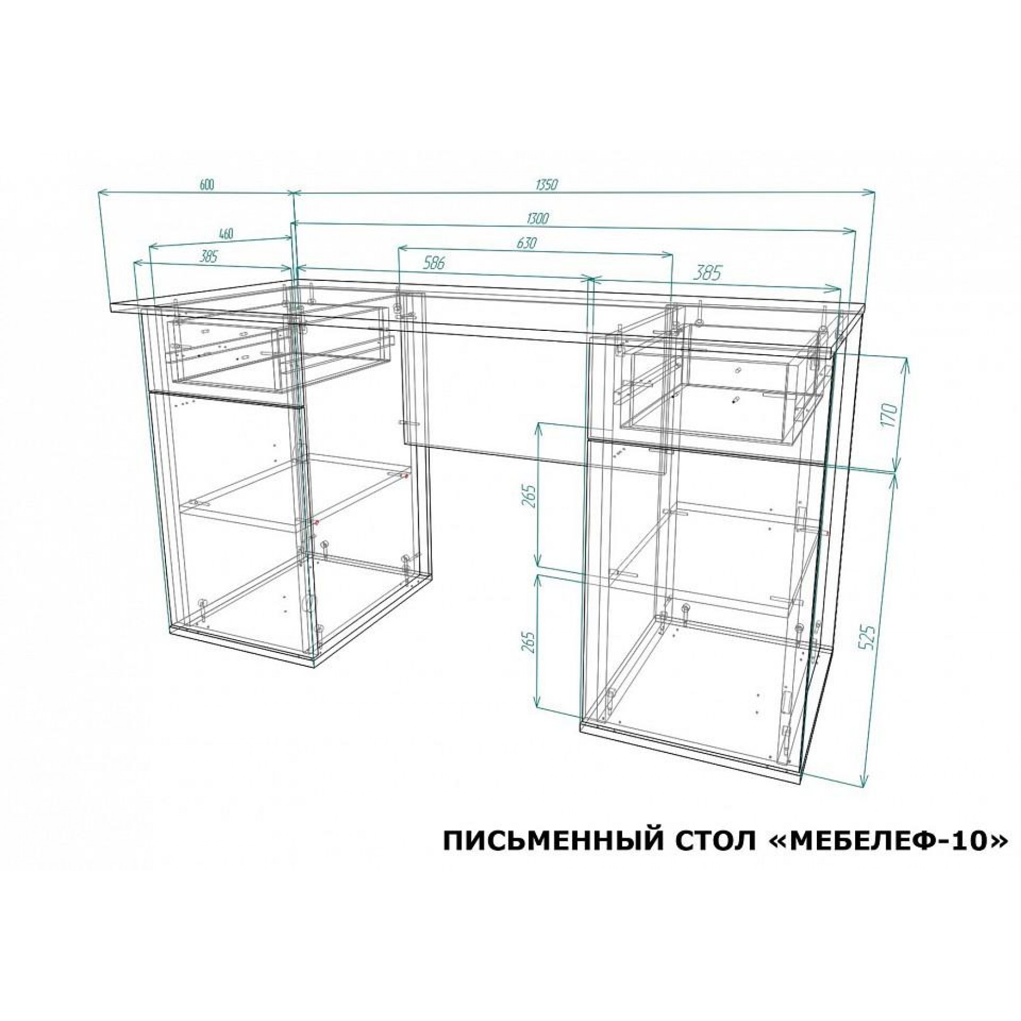 Стол письменный Мебелеф-10    MLF_PSt-MF-010