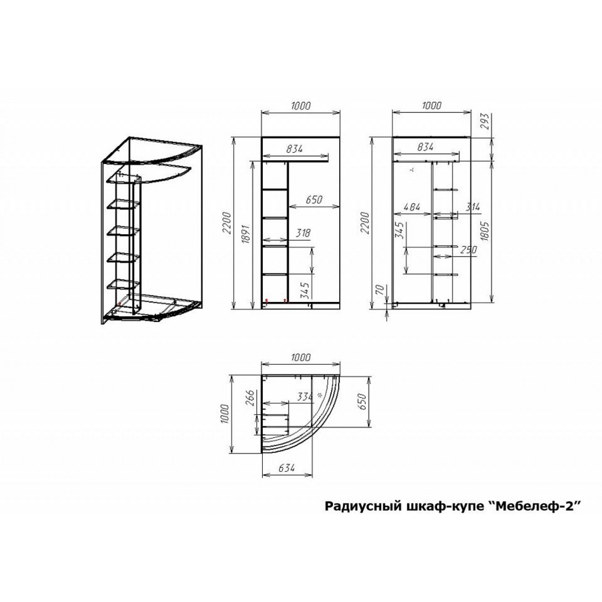 Шкаф-купе Мебелеф-2    MLF_RSHku-MF-002