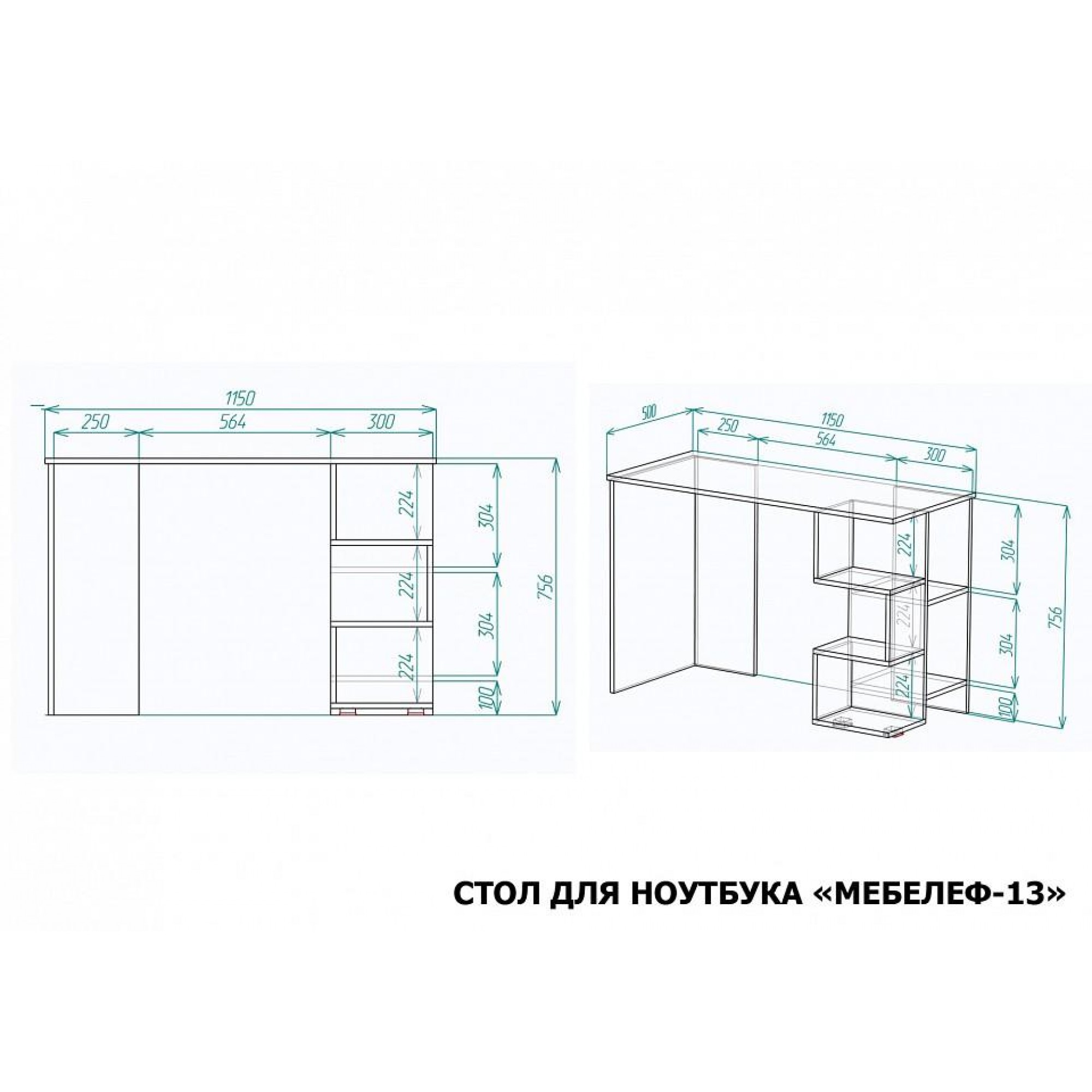 Стол письменный Мебелеф-13    MLF_StDN-MF-013