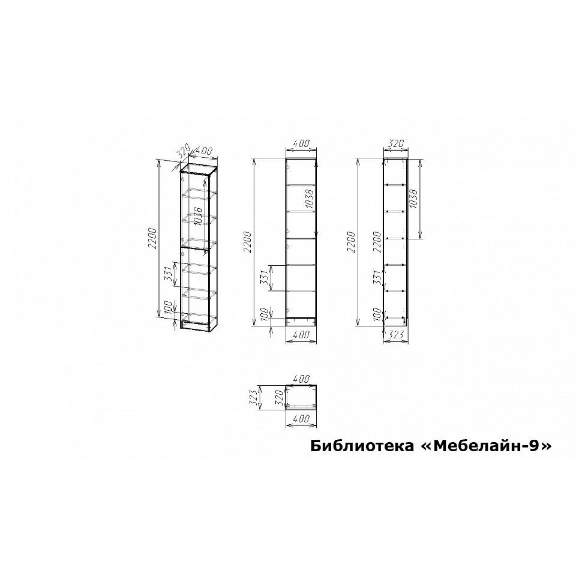 Шкаф книжный Мебелайн-9    MLN_B-MN-009