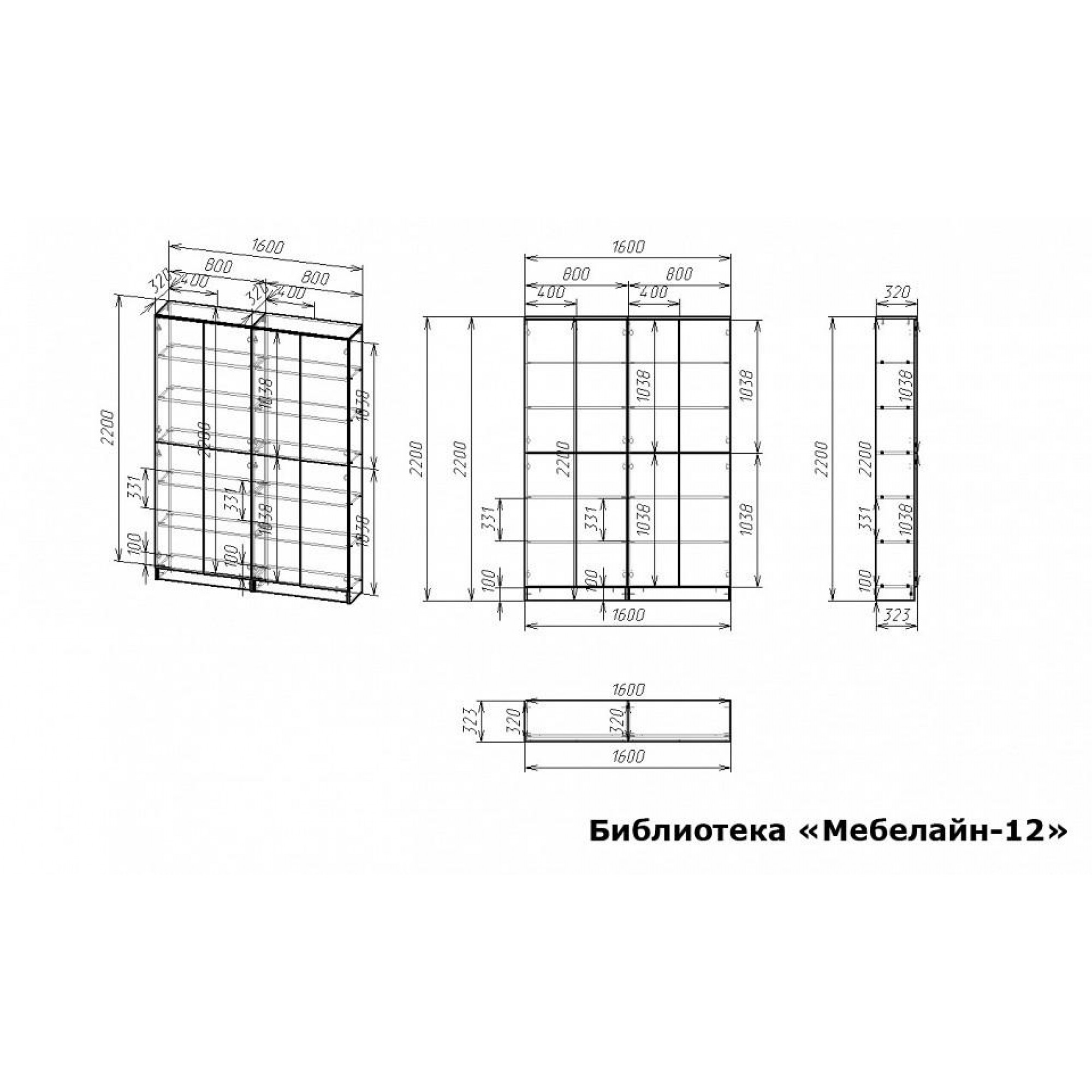 Шкаф книжный Мебелайн-12    MLN_B-MN-012