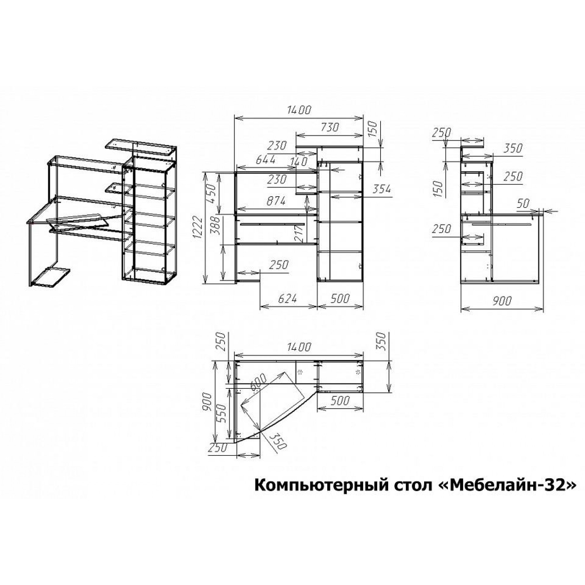 Стол компьютерный Мебелайн-32    MLN_KSt-MN-032