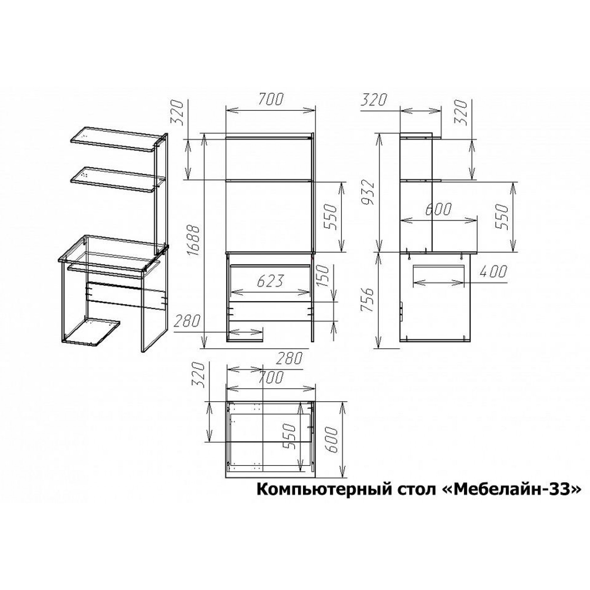Стол компьютерный Мебелайн-33    MLN_KSt-MN-033