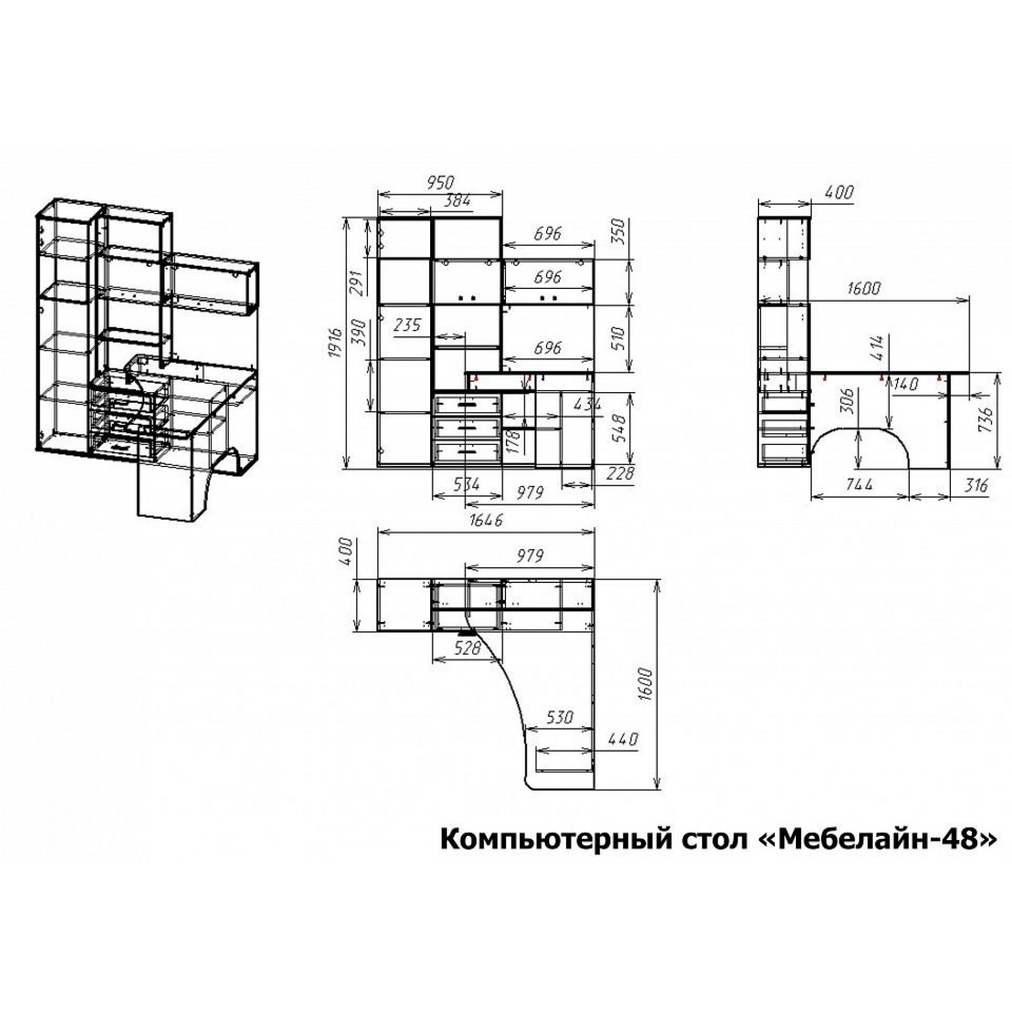 Стол компьютерный Мебелайн-48    MLN_KSt-MN-048