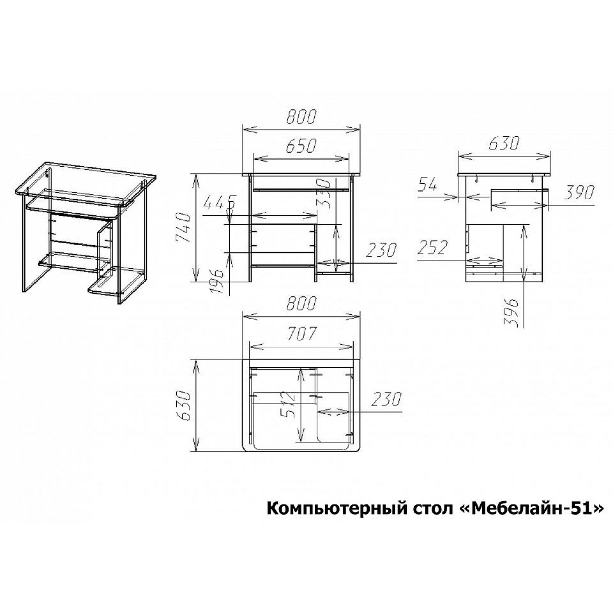 Стол компьютерный Мебелайн-51    MLN_KSt-MN-051