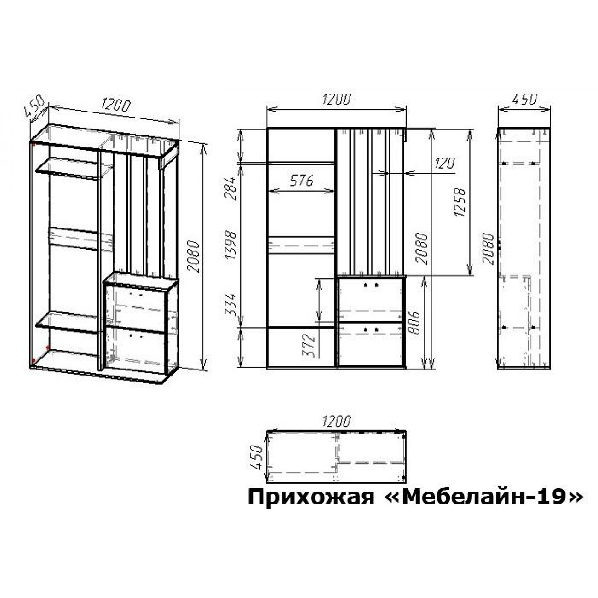 Стенка для прихожей Мебелайн-19    MLN_Pr-MN-019