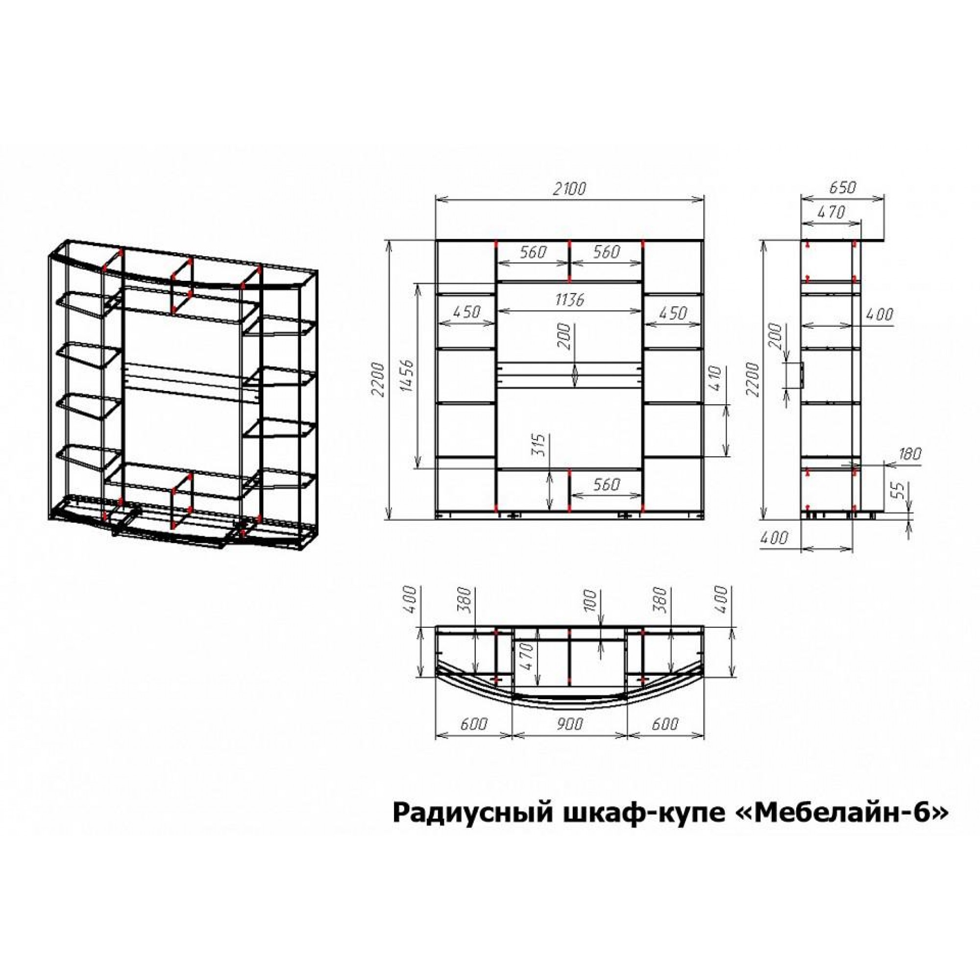 Шкаф-купе Мебелайн-6    MLN_RSHku-MN-006