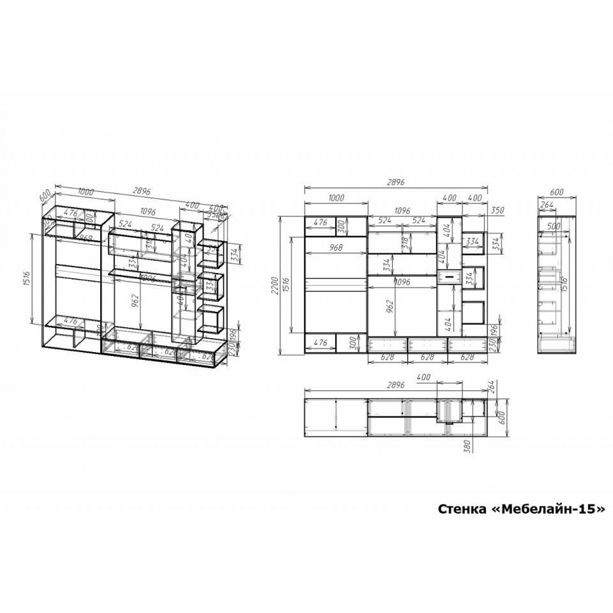 Стенка для гостиной Мебелайн-15    MLN_St-MN-015