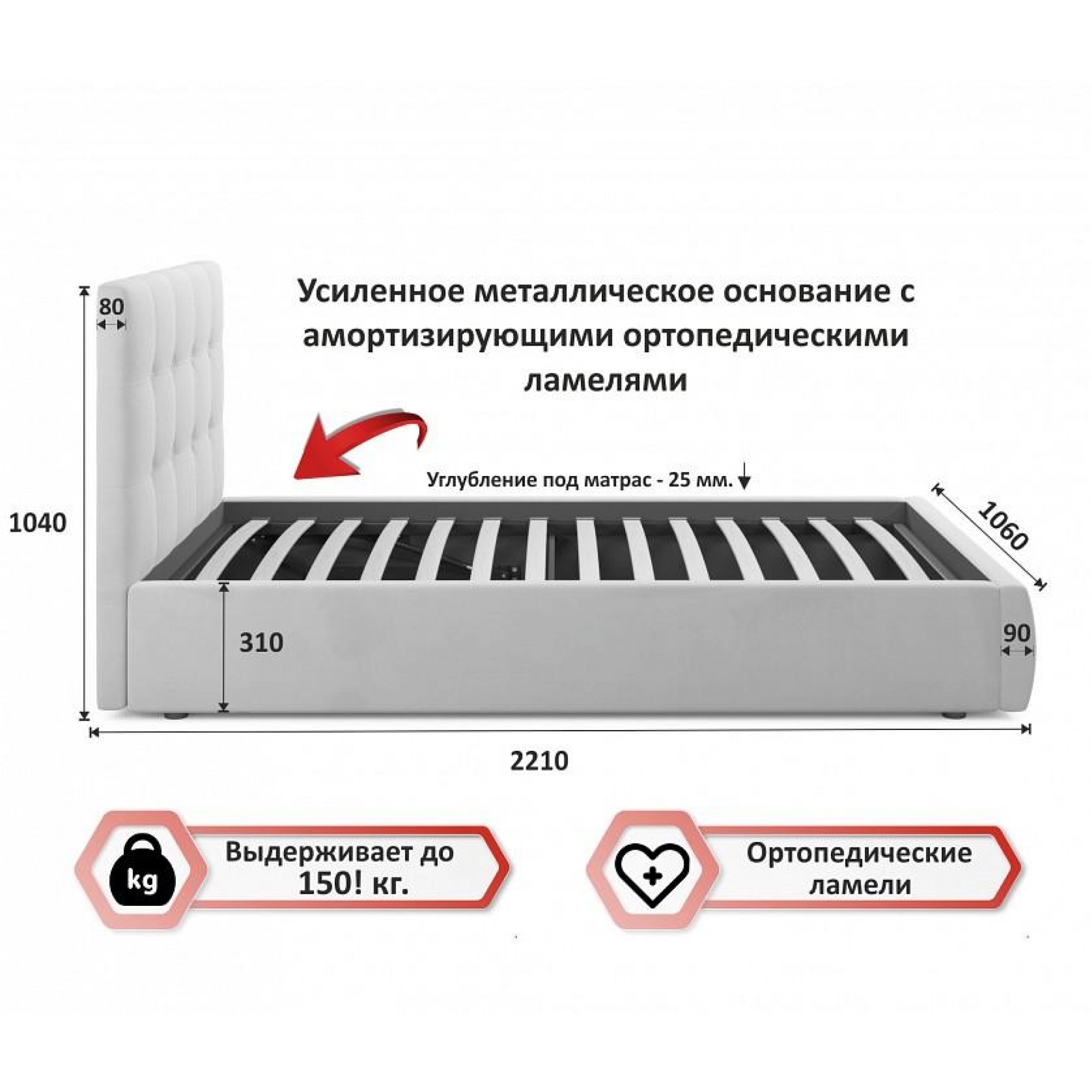 Кровать односпальная Selesta 2000x900 NMB_TE-00002675