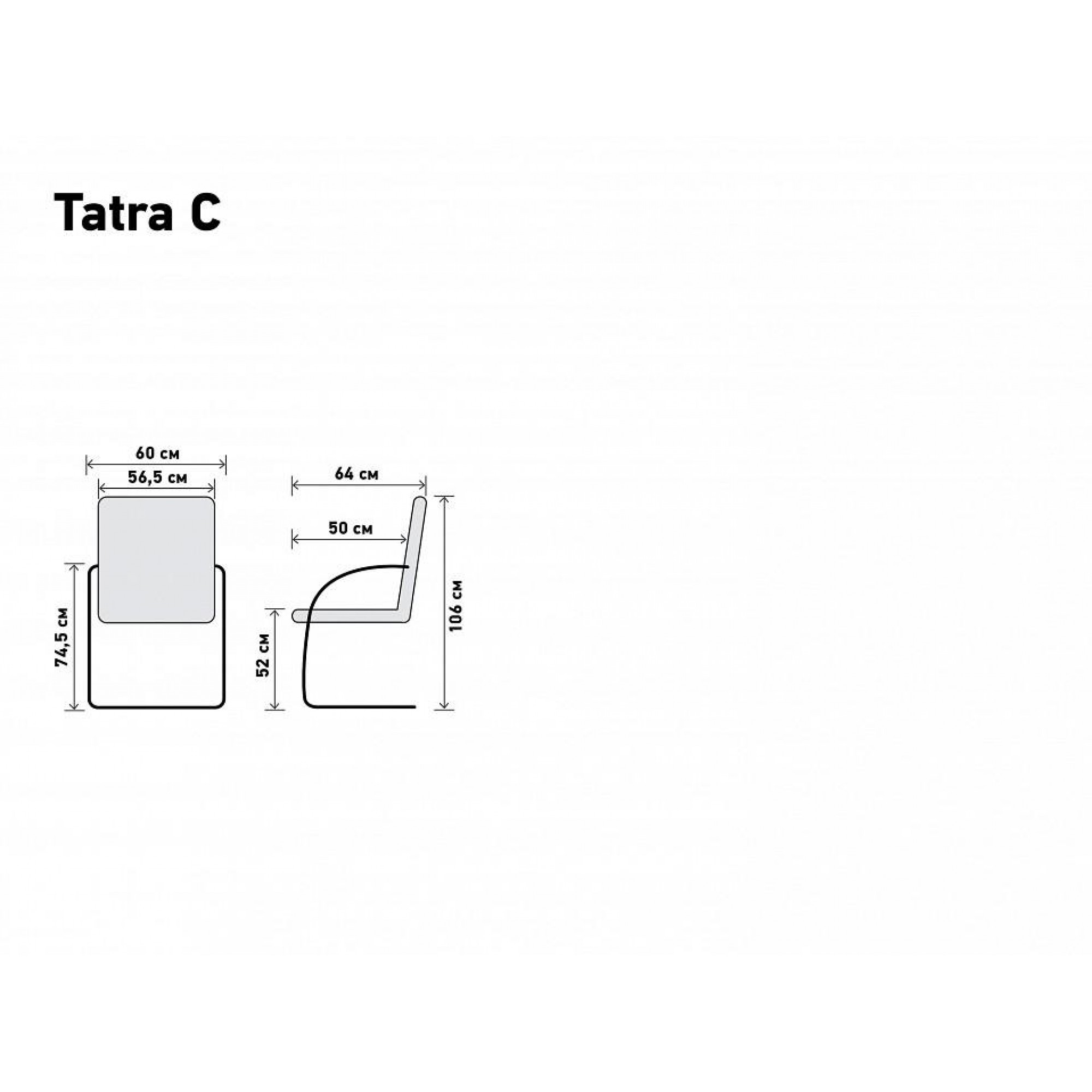 Кресло Tatra    POI_TAT26230001