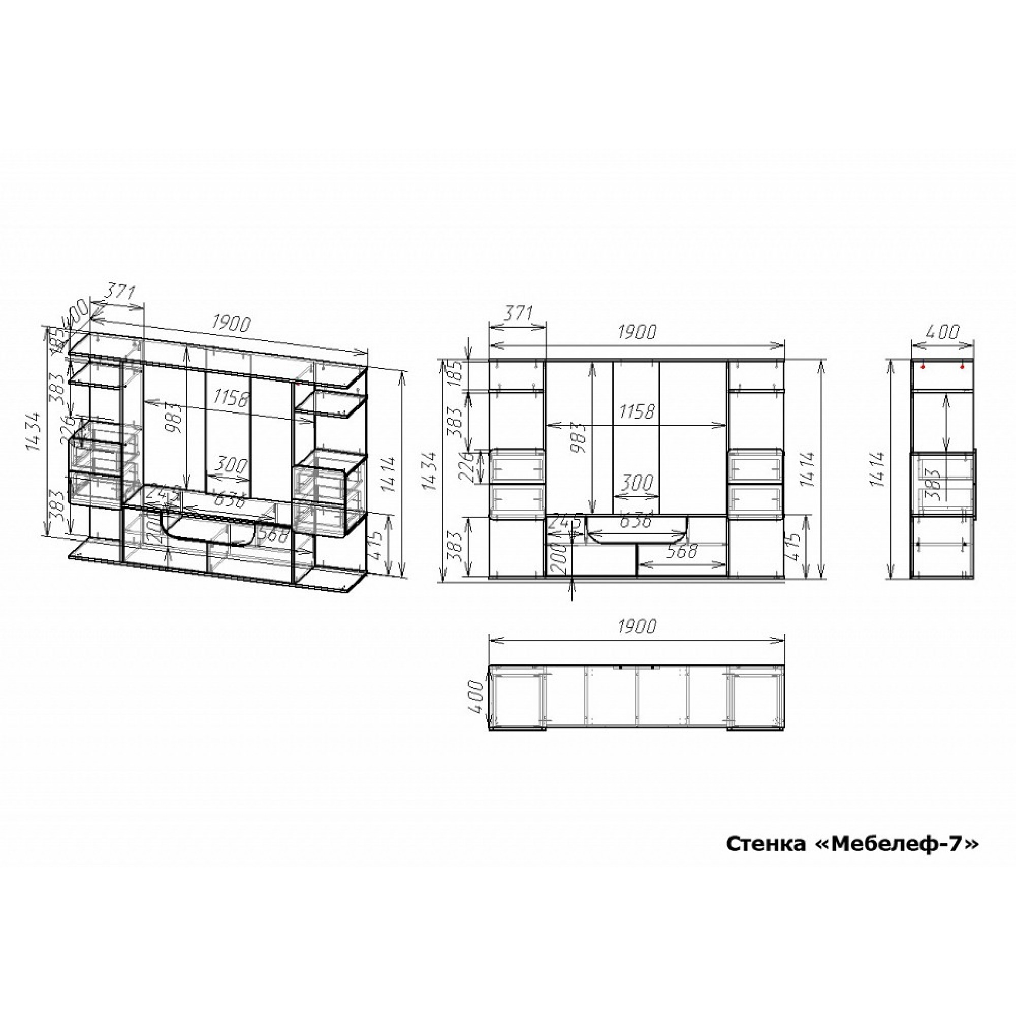 Стенка для гостиной Мебелеф-7    MLF_St-MF-007