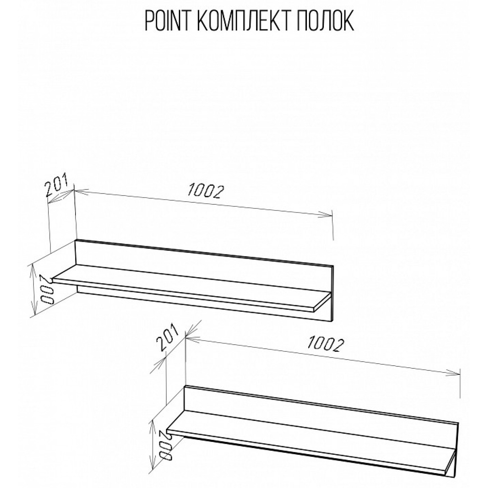 Полка навесная Point    NKM_71774469