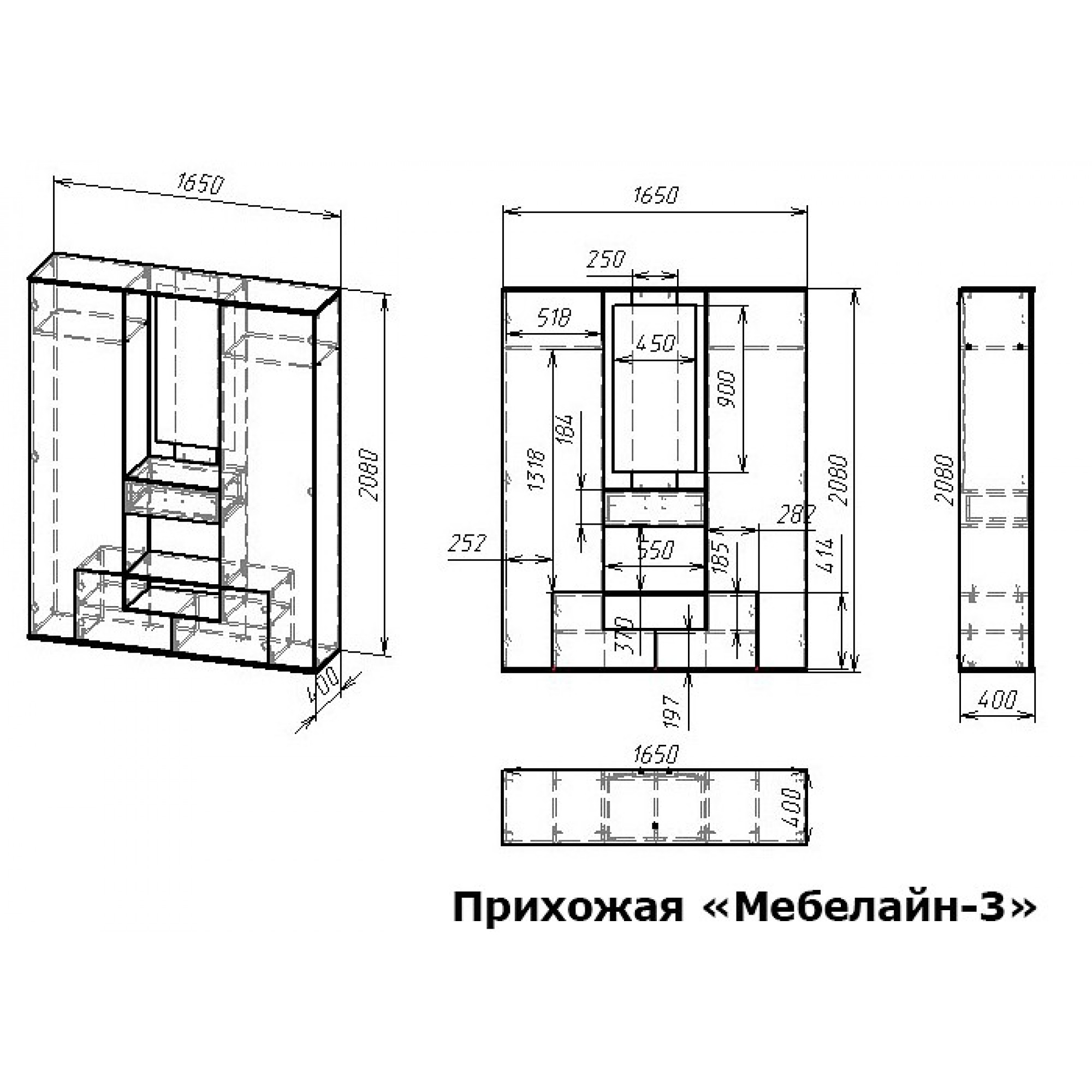 Стенка для прихожей Мебелайн-3    MLN_Pr-MN-003